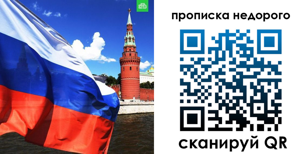 прописка иностранных граждан в Красноуфимске